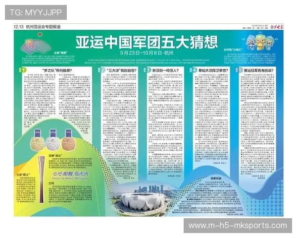 体育新闻中心构建体育政策执行跟踪新闻评估机制,体育政策性新闻 体育新闻中心构建体育政策执行跟踪新闻评估机制,体育政策性新闻