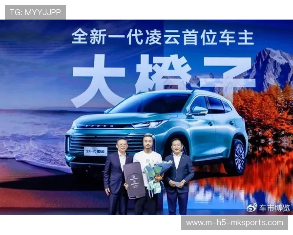 决赛门票一售而空，城市陷入狂欢氛围，决赛流程