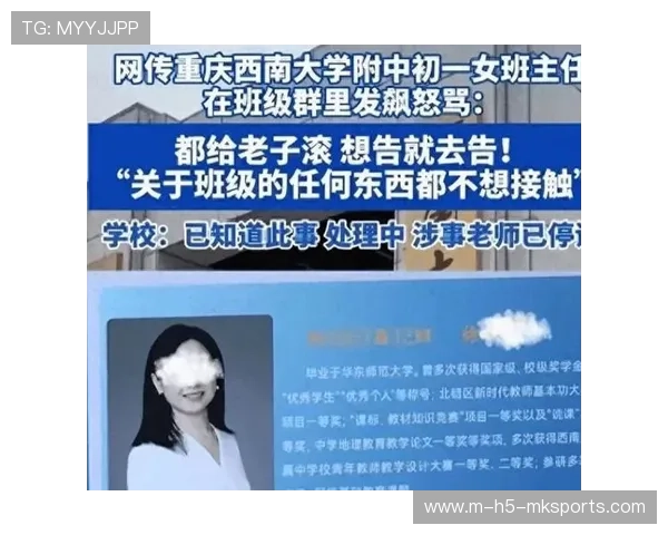 女教师打学生事件升级，家长不满持续发声，女教师被打付起药费