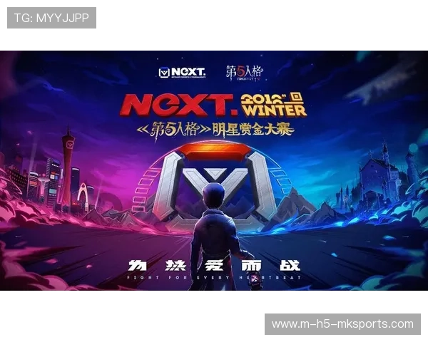 跨平台电竞赛事逐步形成统一生态，跨平台对战