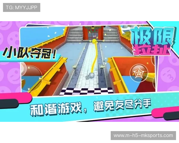 极限拉扯操作赢得胜利