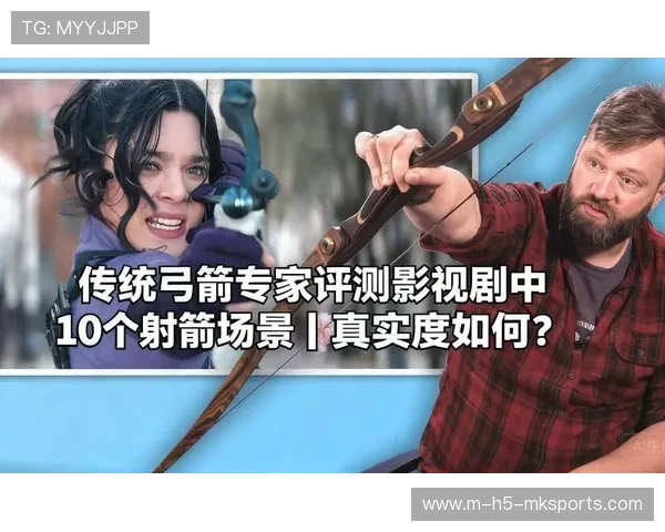 职业射箭专家的调弓：他是如何通过拉力测量确保手感的