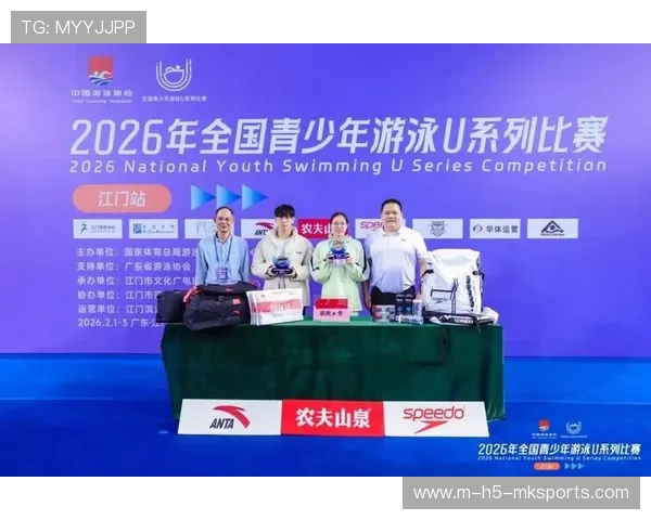 体育总局青少司：2026年将举办超100项全国青少年U系列赛事，青少年体育赛事报名平台